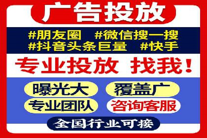 百度竞价排名：企业营销新利器案例分析